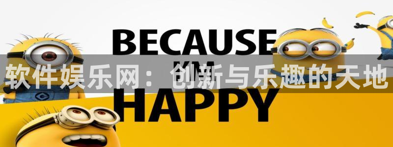 庄闲和游戏官网