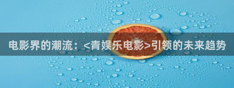 庄闲和游戏官网