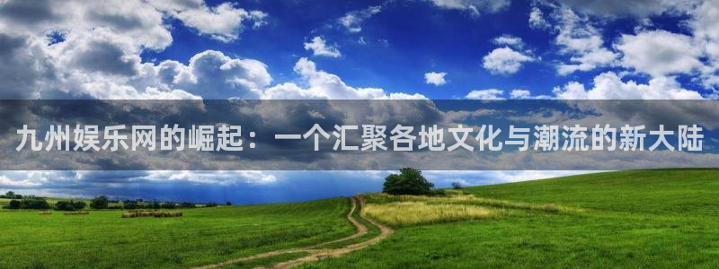 庄闲和游戏官网