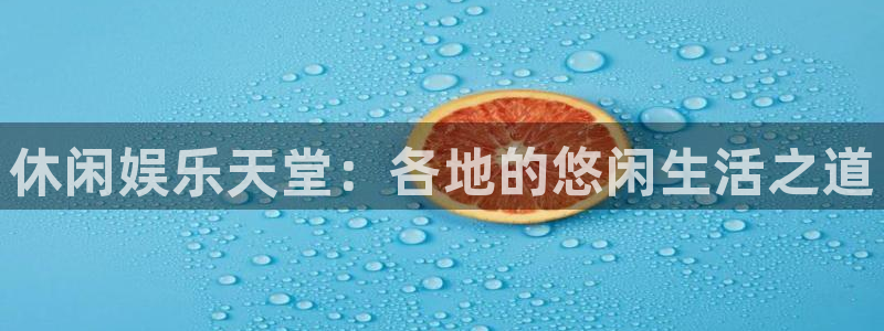 庄闲和游戏官网