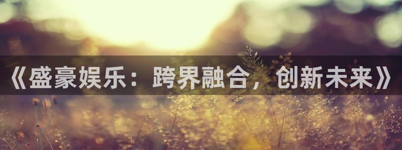 庄闲和游戏官网