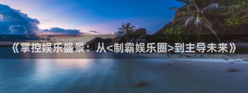 庄闲和游戏官网